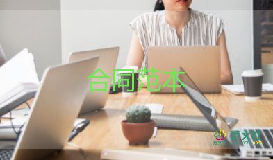 造價(jià)合同最新8篇