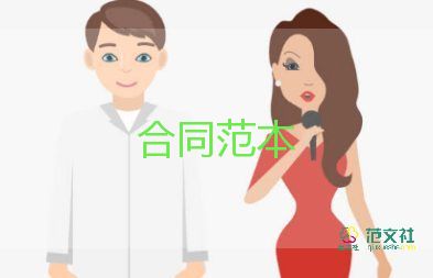 購(gòu)房借款合同6篇