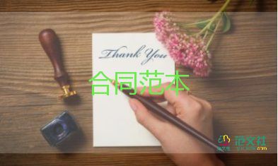 涂料清包工合同6篇