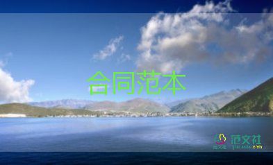 標(biāo)準(zhǔn)勞動合同范文7篇