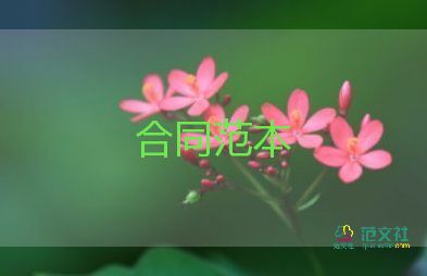 小商鋪租賃合同優(yōu)質(zhì)7篇