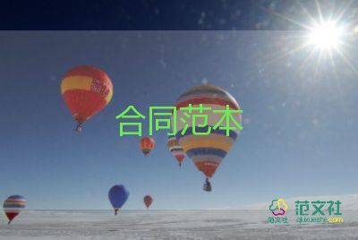 裝修預(yù)算表合同5篇