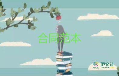 簡單裝修房子合同6篇