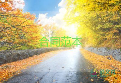 簡(jiǎn)易的房屋租賃合同6篇