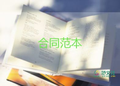 租賃停車場(chǎng)合同6篇