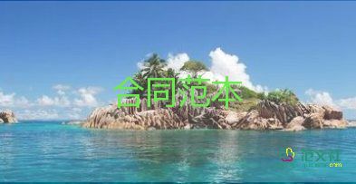 公租房續(xù)租合同7篇