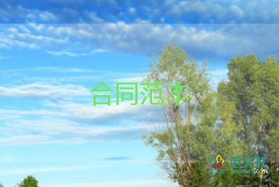 電腦銷售合同優(yōu)秀6篇