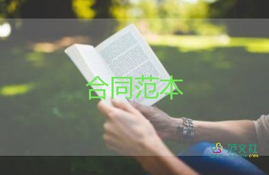 安全承諾書模板優(yōu)質(zhì)7篇