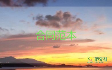 縣醫(yī)院合同最新8篇