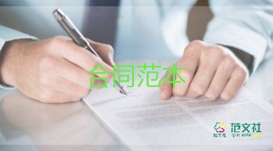 房東租房合同最新7篇