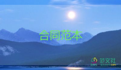 臨時工轉(zhuǎn)合同最新7篇