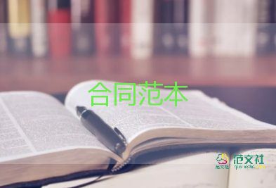 2022年個(gè)人租房合同6篇