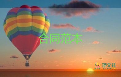 反抵押擔保合同優(yōu)秀6篇