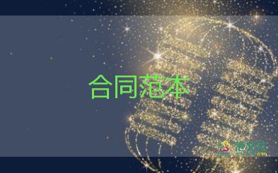 法人向公司借款合同優(yōu)質(zhì)5篇