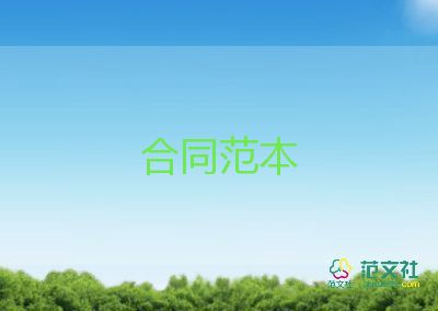 門面轉(zhuǎn)讓門面轉(zhuǎn)讓合同通用7篇