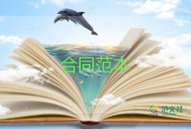 簡(jiǎn)單人工勞務(wù)合同7篇