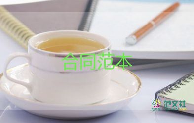 2022版租房合同8篇