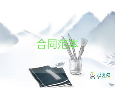 彩鋼施工合同8篇