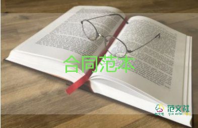 到中介掛租賃合同6篇