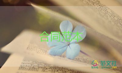 賣二手房交易合同優(yōu)質(zhì)7篇