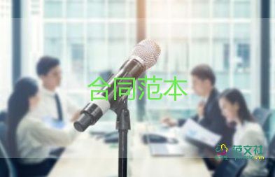 個(gè)人消防安全承諾書范文5篇