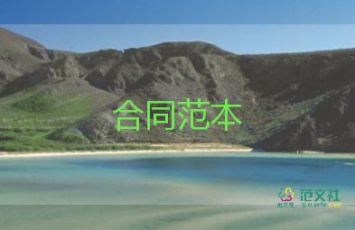 門的銷售合同優(yōu)秀7篇