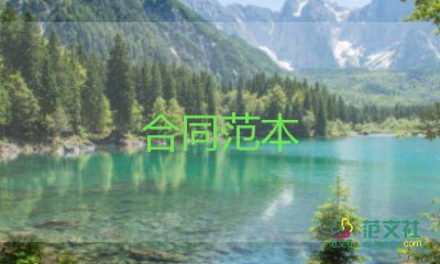 轉(zhuǎn)攤位合同推薦5篇