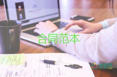 裝配合同優(yōu)秀5篇