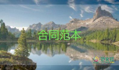 農(nóng)村房屋買(mǎi)賣(mài)合同優(yōu)秀7篇