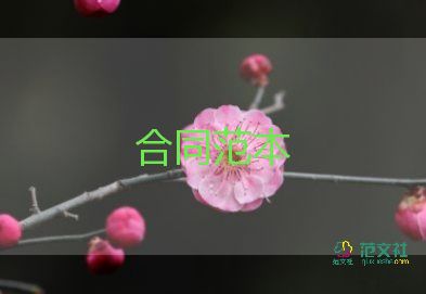 家長(zhǎng)防溺水安全承諾書(shū)7篇