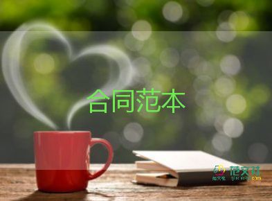 簡(jiǎn)易的個(gè)人承包合同6篇