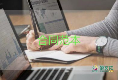 設(shè)計崗勞動合同5篇