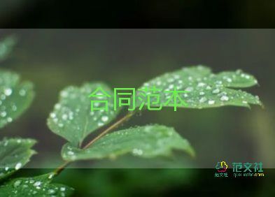 簡易版運(yùn)輸合同7篇