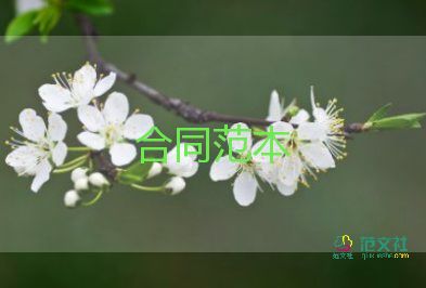 安全生產(chǎn)協(xié)議書書3篇