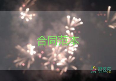 簽總代理合同優(yōu)秀7篇