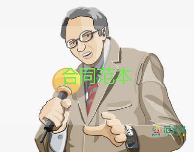 個(gè)人購(gòu)房合同協(xié)議模板6篇