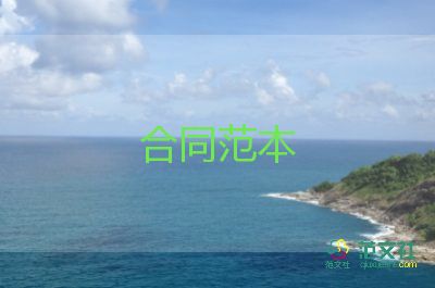 商鋪?zhàn)赓U終止合同7篇