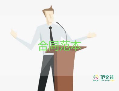 裝修住房合同參考6篇