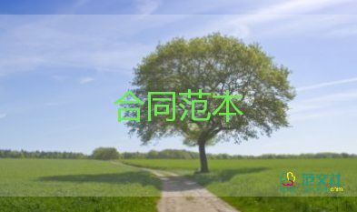 安裝消防門的合同7篇