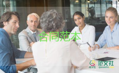 小廣告公司合同推薦6篇