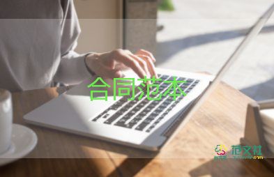 軟件買(mǎi)買(mǎi)賣(mài)合同7篇