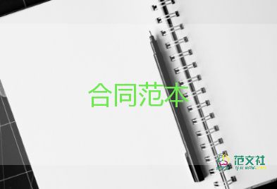 加工生產(chǎn)合同最新8篇