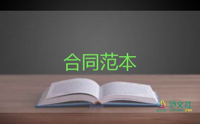 標(biāo)準(zhǔn)工廠勞動(dòng)合同5篇