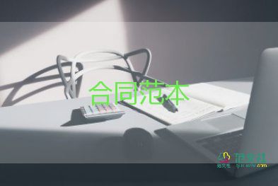 百貨類購銷合同5篇