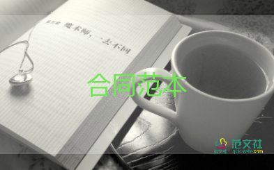 個人簡單借款合同優(yōu)質(zhì)7篇