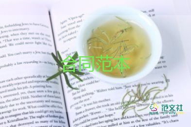 產(chǎn)品銷售協(xié)合同優(yōu)質(zhì)6篇