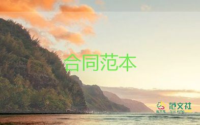 房屋租為辦公合同5篇