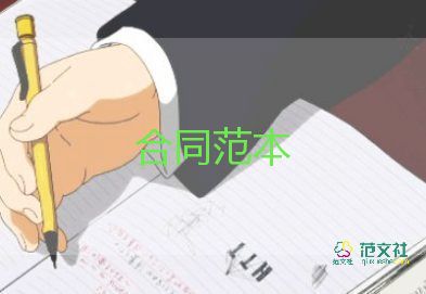 咨詢費(fèi)合同5篇