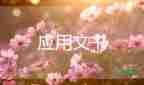 土地轉讓協(xié)議書范本格式最新8篇