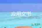 打架檢討書(shū)2000字反省自己10篇